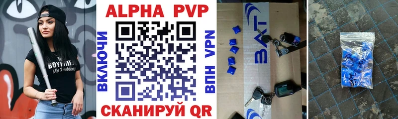 Купить наркотики цена Геленджик КОКАИН  АМФЕТАМИН  Каннабис  МЕФ  Alpha-PVP 