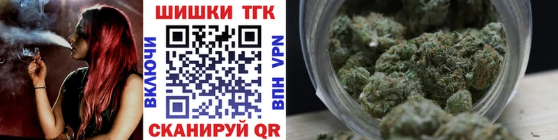 Конопля Геленджик