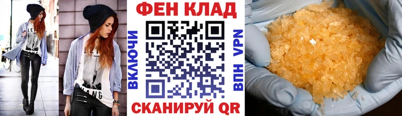 АМФЕТАМИН Розовый  Геленджик 