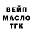 Марихуана Ganja Oleg Nimitz