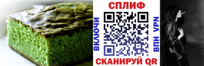 Печенье с ТГК марихуана  даркнет сайт  Геленджик 