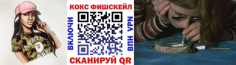 Cocaine 98%  блэк спрут как зайти  Геленджик 