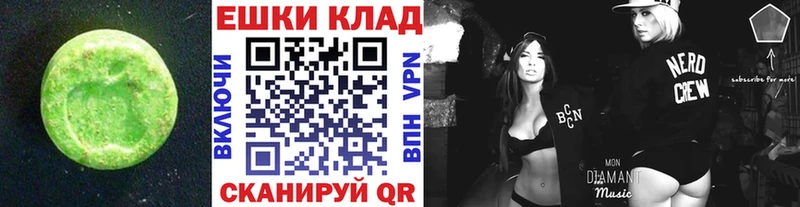 Ecstasy Philipp Plein  Геленджик 