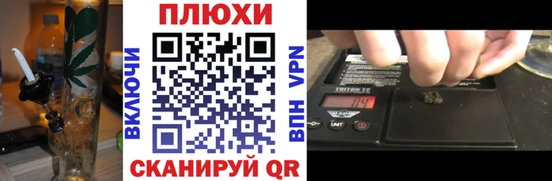 ГАШ индика сатива  как найти закладки  Геленджик 