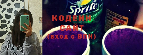MESCALINE Алексин