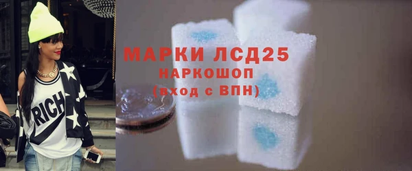 MESCALINE Алексин