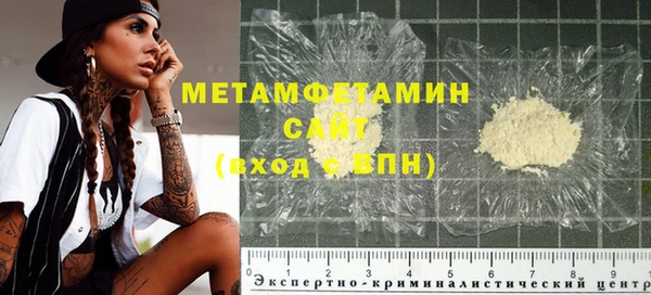 прущая мука Елабуга