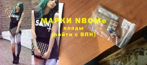 MESCALINE Алексин