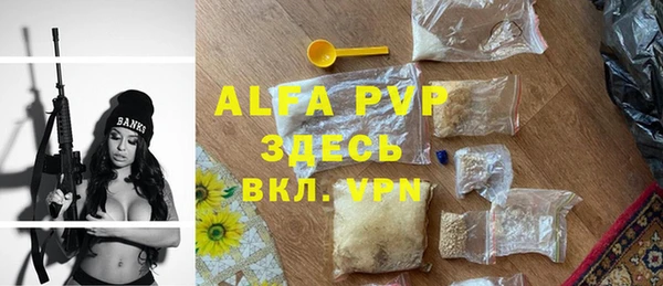 гашишное масло Протвино