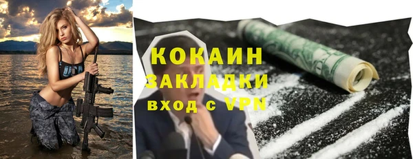 MESCALINE Алексин