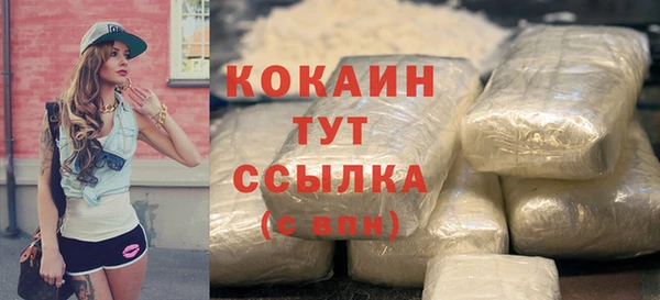 гашишное масло Протвино