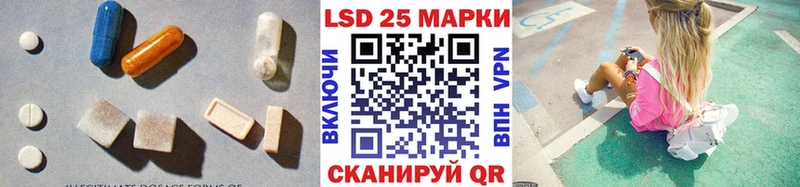 купить наркотики цена  Геленджик  LSD-25 экстази кислота 