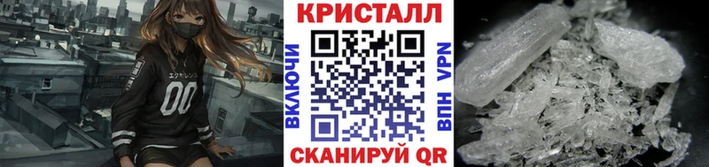 МЕТАМФЕТАМИН мет  Геленджик 