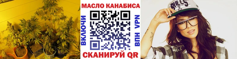Дистиллят ТГК THC oil  ОМГ ОМГ маркетплейс  Геленджик  купить  