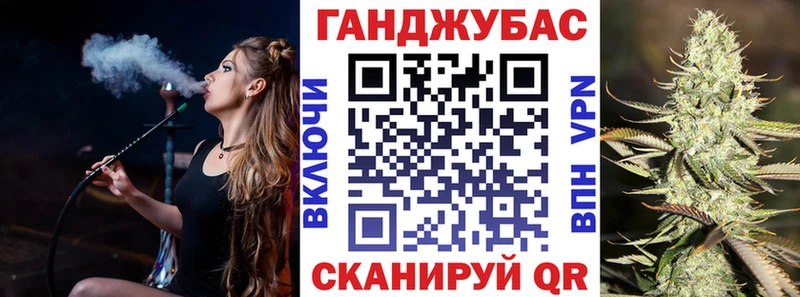 Бошки марихуана Ganja  kraken tor  Геленджик  купить наркотики цена 